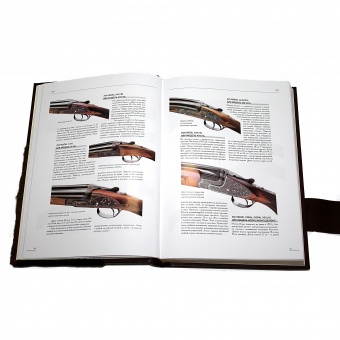 Книга "Охотничьи винтовки и дробовые ружья"432(зн)