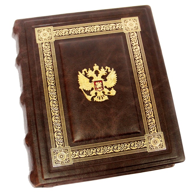 Фотоальбом "Классика" кожаный, коричневый с бронзовой накладкой Герб России