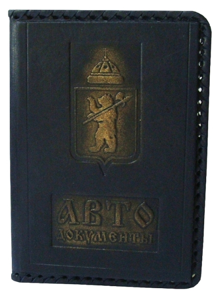 Обложка для водительских документов «Ярославль»