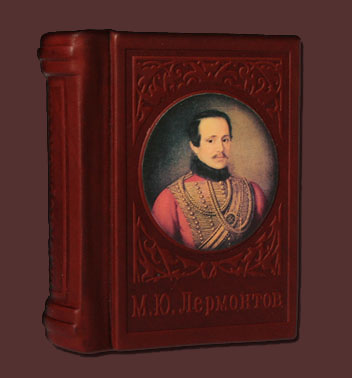 Книга "Стихотворения" М.Ю.Лермонтов