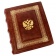 Фотоальбом "Классика" кожаный, светло-коричневый с бронзовой накладкой Герб России