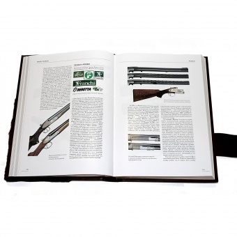 Книга "Охотничьи винтовки и дробовые ружья"432(зн)