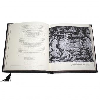 Книга "Искусство войны" Сунь-цзы 497 (з)