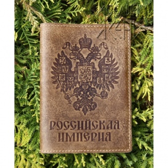 Обложка на паспорт "Российская империя" (арт. 14 25 02)