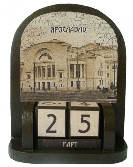 Вечный календарь "Старый город" Ярославль